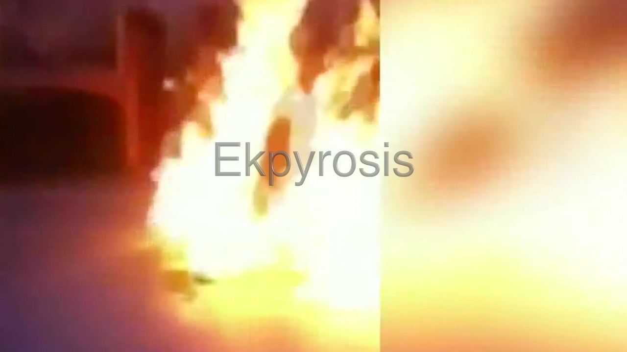 Ekpyrosis